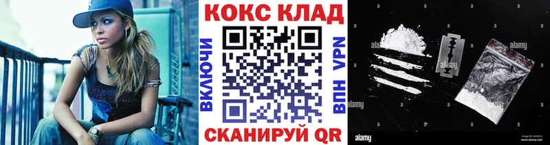 Купить наркотик аптеки Железноводск Кокаин  OMG ССЫЛКА  Меф мяу мяу  ГАШИШ  Каннабис 