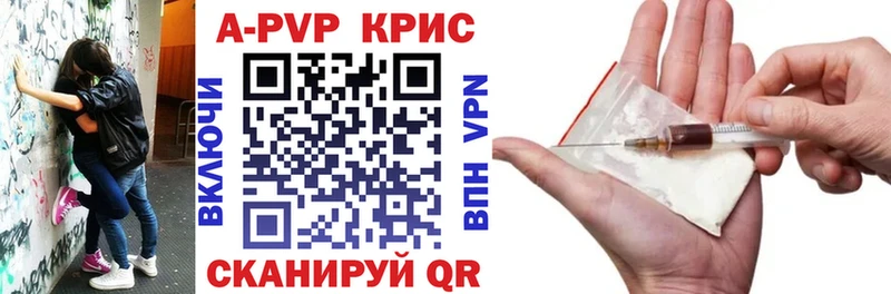 где купить   Железноводск  Alfa_PVP Соль 