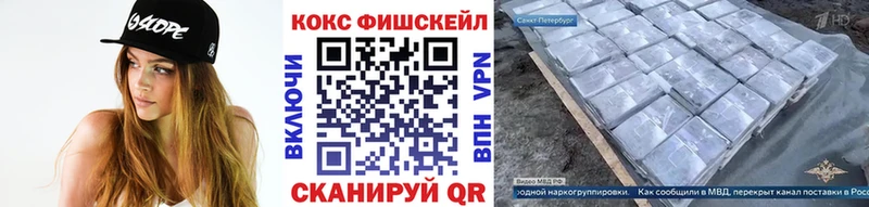 COCAIN Columbia  Железноводск 