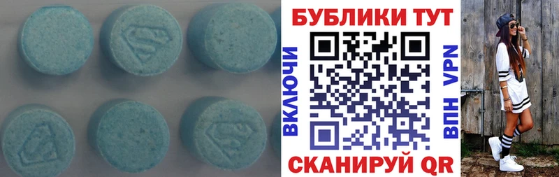 darknet состав Железноводск ЭКСТАЗИ MDMA