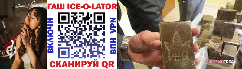 как найти наркотики  Железноводск  omg как войти  Гашиш хэш 