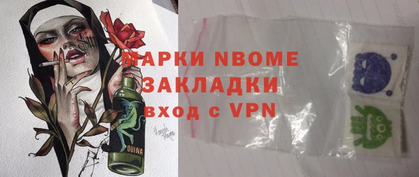 mix Горняк