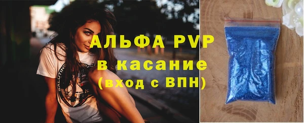 соль ск Вязники
