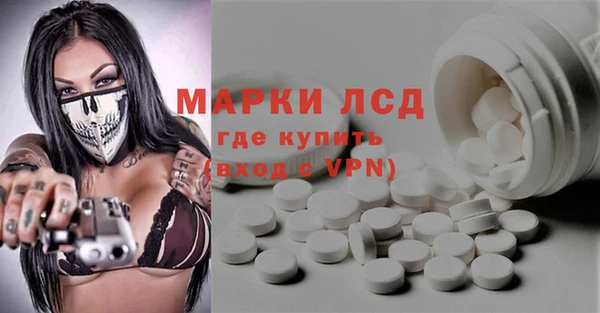мет Горнозаводск