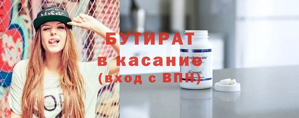 кокаин премиум Вязьма