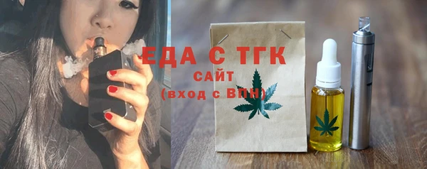 прущие крисы Горно-Алтайск