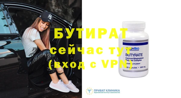 прущая мука Вяземский