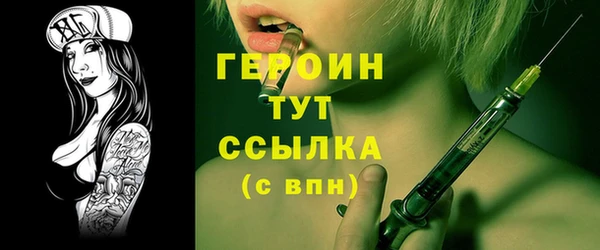 соль ск Вязники