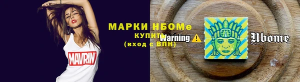 соль ск Вязники