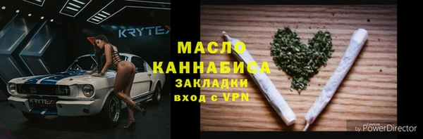 прущие крисы Горно-Алтайск