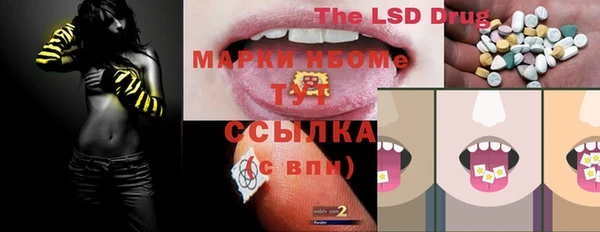 mix Горняк