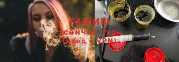 прущие крисы Горно-Алтайск