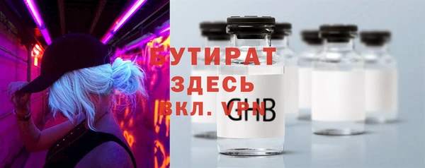 прущие крисы Горно-Алтайск