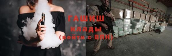 кокаин премиум Вязьма