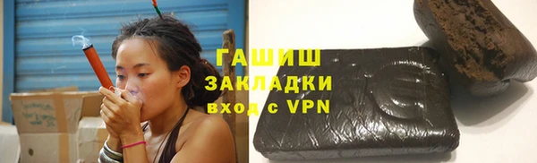 герыч Верхний Тагил