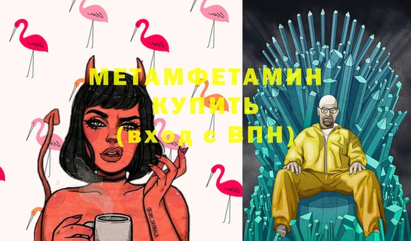 мет Горнозаводск