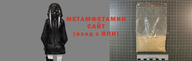 кокаин премиум Вязьма