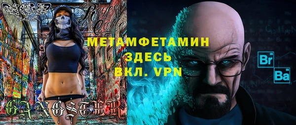 кокаин премиум Вязьма