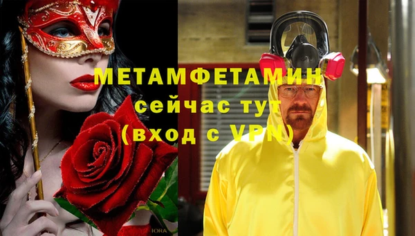 мет Горнозаводск