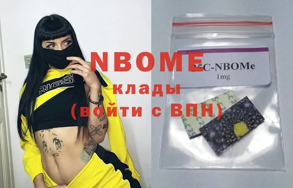 mix Горняк