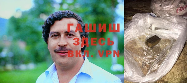 мет Горнозаводск