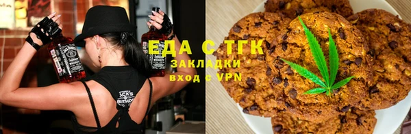 соль ск Вязники