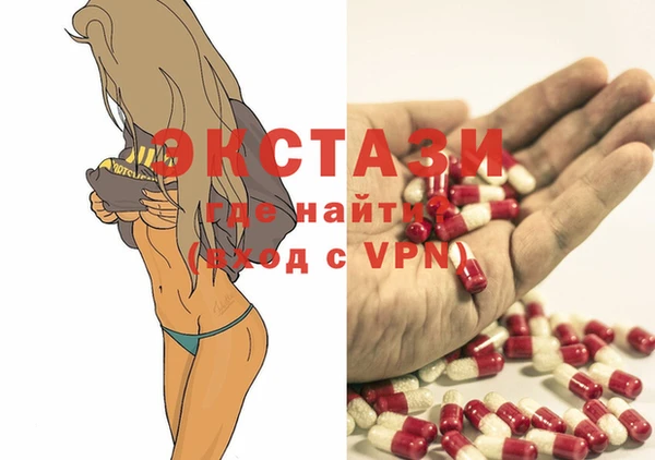 соль ск Вязники
