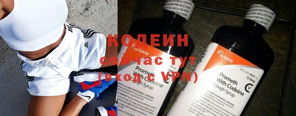 соль ск Вязники