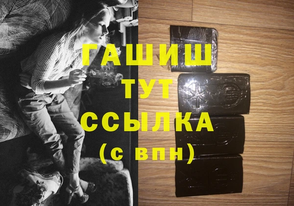 кокаин премиум Вязьма