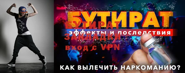 соль ск Вязники