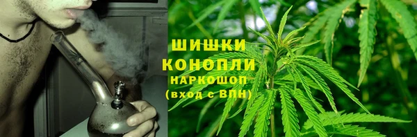 герыч Верхний Тагил