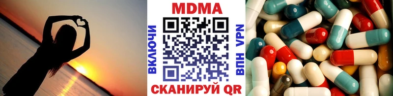 МДМА crystal что такое Железноводск