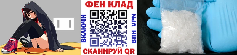 наркотики  Железноводск  Первитин Декстрометамфетамин 99.9% 