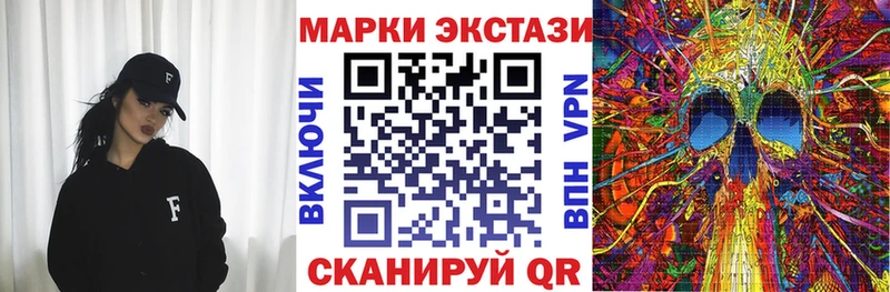 купить наркотики цена  Железноводск  Марки N-bome 1500мкг 