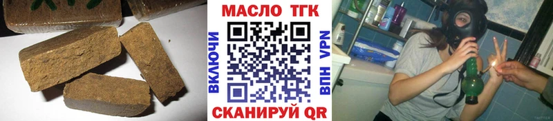 omg   продажа наркотиков  Железноводск  Дистиллят ТГК вейп 