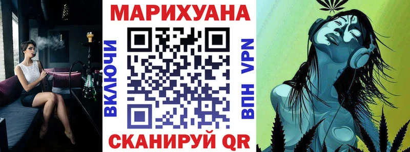 Канабис Amnesia  площадка состав  Железноводск  ссылка на мегу сайт 